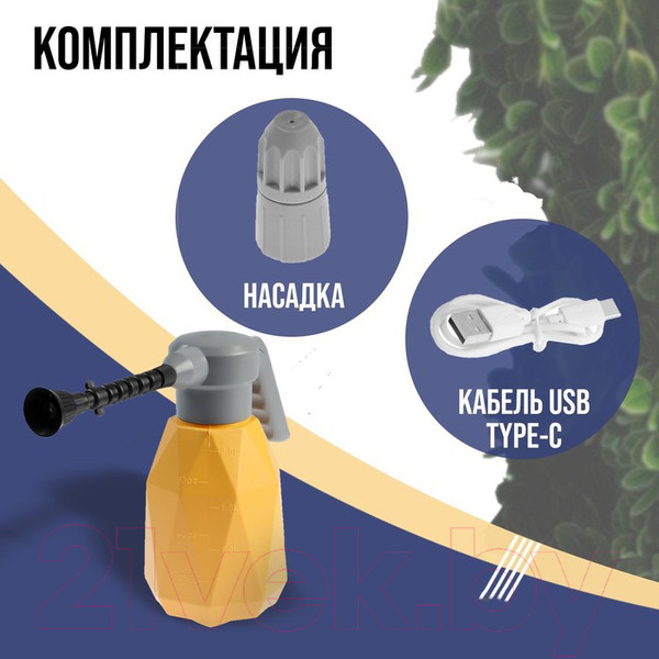 Изображение товара Опрыскиватель аккумуляторный Tundra 9195314