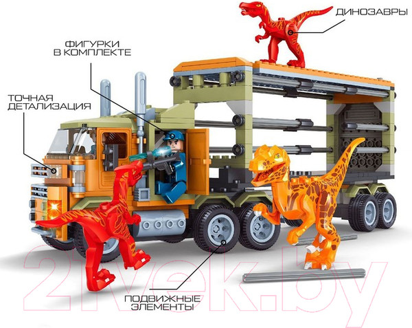 Изображение товара Конструктор Keyixing Диноленд / 4351972