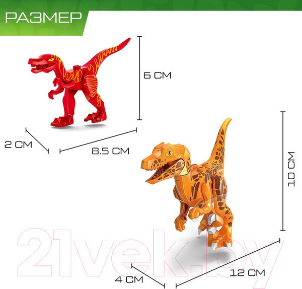 Изображение товара Конструктор Keyixing Диноленд / 4351972