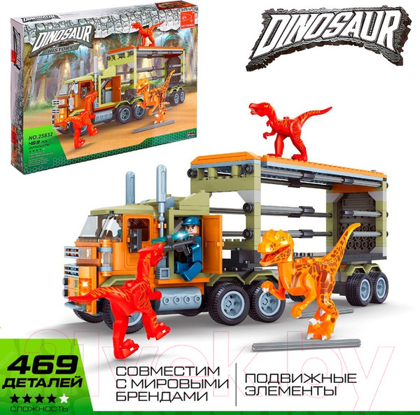 Изображение товара Конструктор Keyixing Диноленд / 4351972