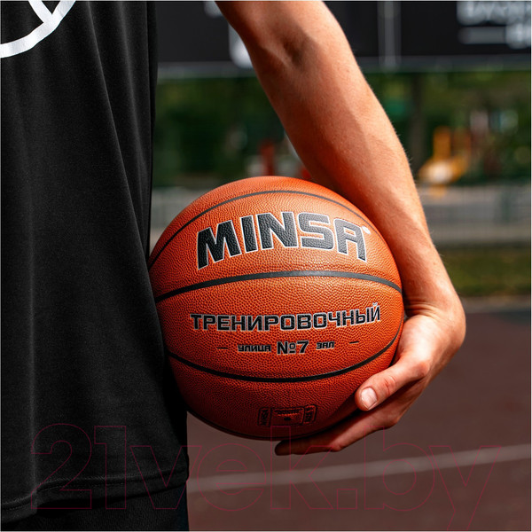 Изображение товара Баскетбольный мяч Minsa 9292127 (размер 7)