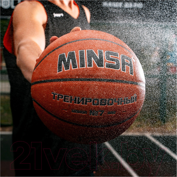 Изображение товара Баскетбольный мяч Minsa 9292127 (размер 7)