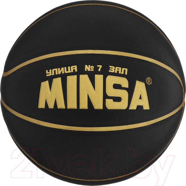 Изображение товара Баскетбольный мяч Minsa 9305285 (размер 7)