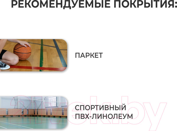 Изображение товара Баскетбольный мяч Minsa Hardwood Classic / 9292133 (размер 7)