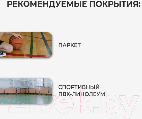 Изображение товара Баскетбольный мяч Minsa 9292129 (размер 7)