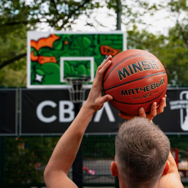 Изображение товара Баскетбольный мяч Minsa 9292129 (размер 7)