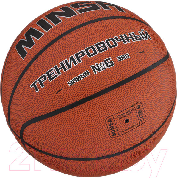 Изображение товара Баскетбольный мяч Minsa 9292126 (размер 6)