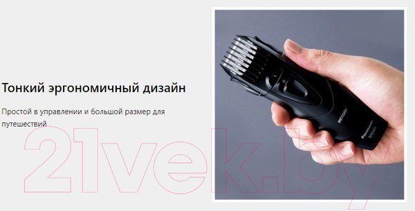 Изображение товара Триммер Panasonic ER-2403-K701