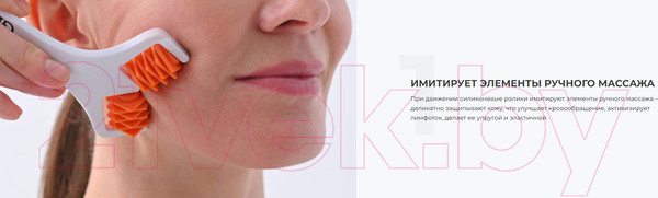 Изображение товара Массажер механический для лица Gess Face Lifting Duo GESS-661