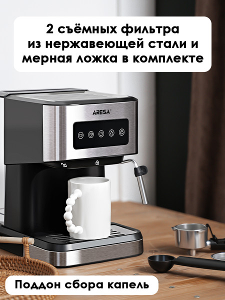 Изображение товара Кофеварка эспрессо Aresa AR-1612