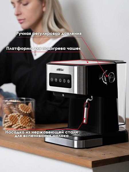 Изображение товара Кофеварка эспрессо Aresa AR-1612
