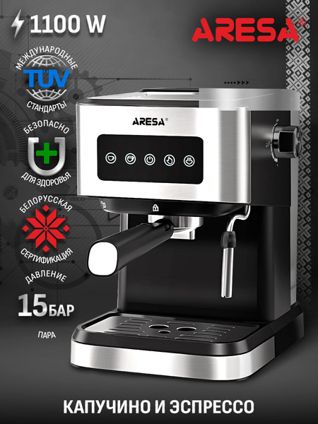 Изображение товара Кофеварка эспрессо Aresa AR-1612
