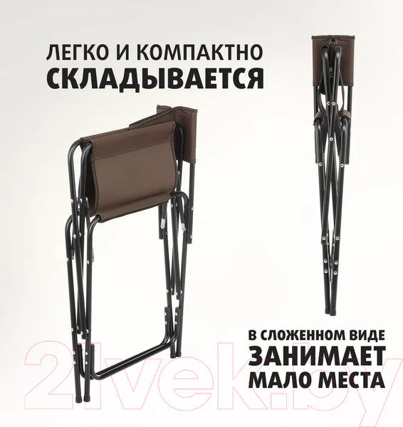 Изображение товара Кресло складное Premier Fishing T-PR-DC-95100-16-BN (коричневый)