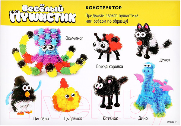 Изображение товара Развивающий игровой набор Unicon Веселые пушистики / 9448986