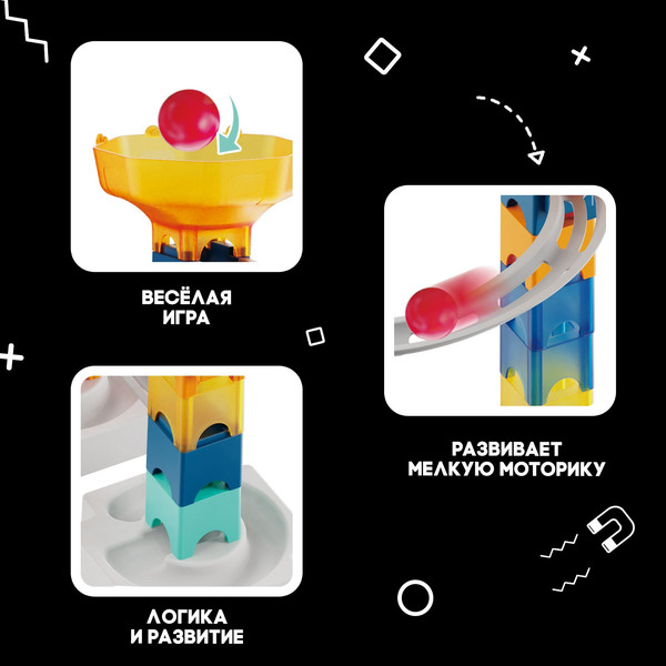 Изображение товара Конструктор кинетический Unicon Cosmo шарики / 9488469