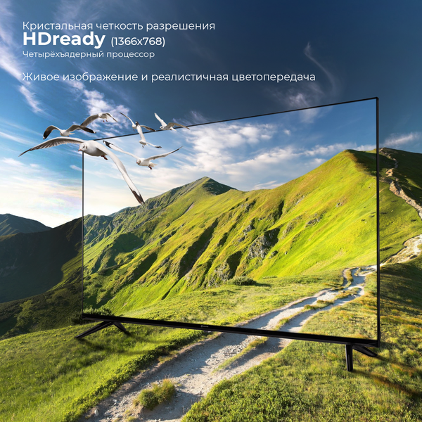 Изображение товара Телевизор Evolution 32" WOS32MR1HD