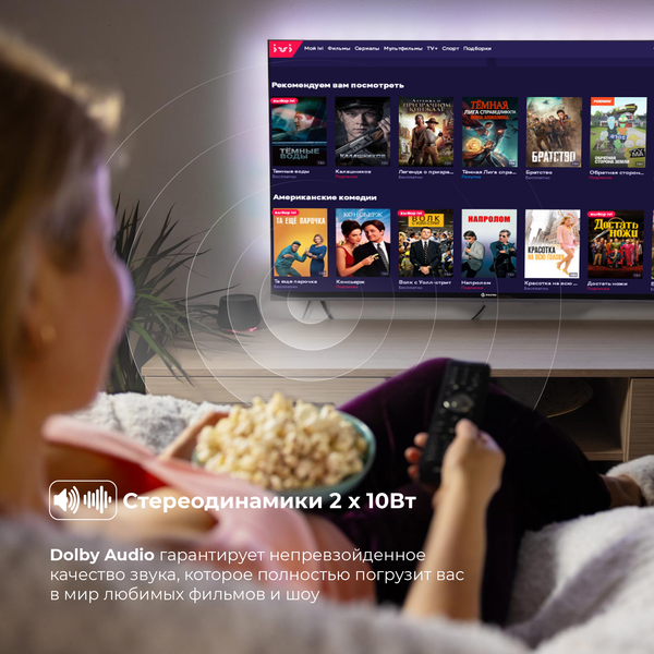 Изображение товара Телевизор Evolution 32" WOS32MR1HD