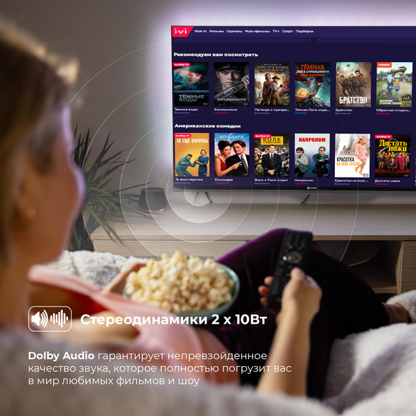 Изображение товара Телевизор Evolution 43" WOS43MR1UHD