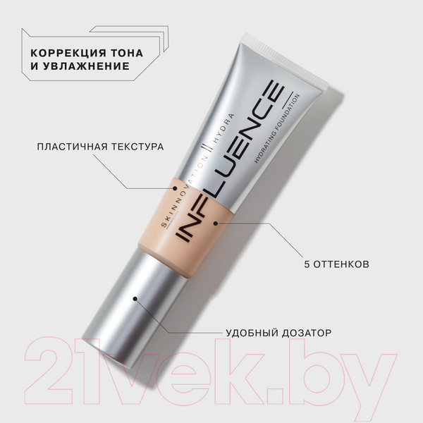 Изображение товара Тональный крем Influence Beauty Skinnovation Hydra тон 02 (25мл)