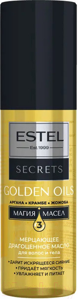 Изображение товара Масло для волос Estel Secrets Golden Oils для волос и тела (100мл)