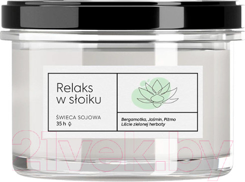 Изображение товара Свеча Aroma Home Craft Candle Relaxation In A Jar Ароматическая (140г)