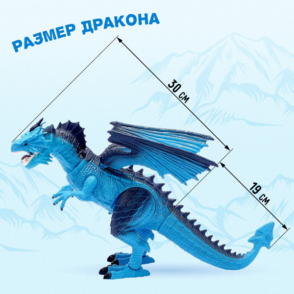 Изображение товара Радиоуправляемая игрушка Sima-Land Дракон / 3305997