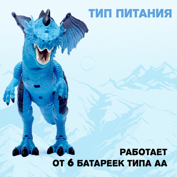 Изображение товара Радиоуправляемая игрушка Sima-Land Дракон / 3305997