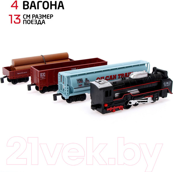 Изображение товара Железная дорога игрушечная Sima-Land Скорый поезд / 2612234