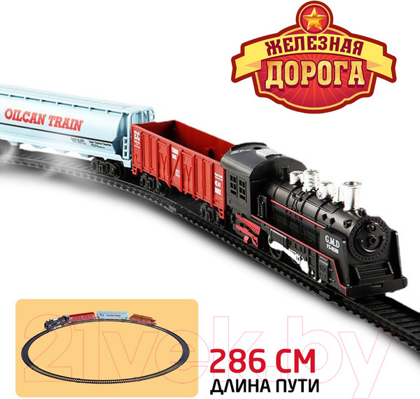 Изображение товара Железная дорога игрушечная Sima-Land Скорый поезд / 2612234