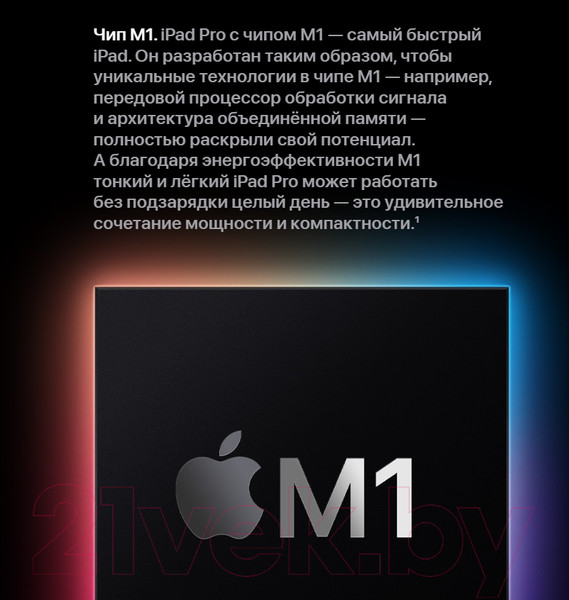 Изображение товара Планшет Apple iPad Pro 11 128GB Wi-Fi A2759 / MNXD3 (серый космос)