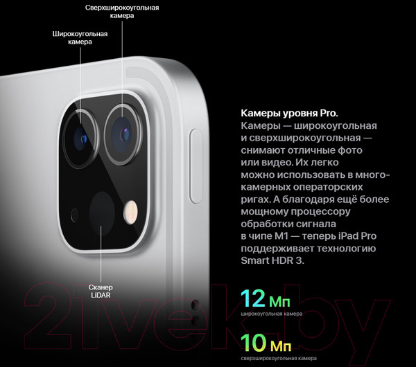 Изображение товара Планшет Apple iPad Pro 11 128GB Wi-Fi A2759 / MNXD3 (серый космос)