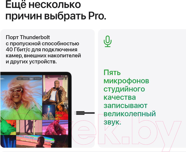 Изображение товара Планшет Apple iPad Pro 11 128GB Wi-Fi A2759 / MNXD3 (серый космос)