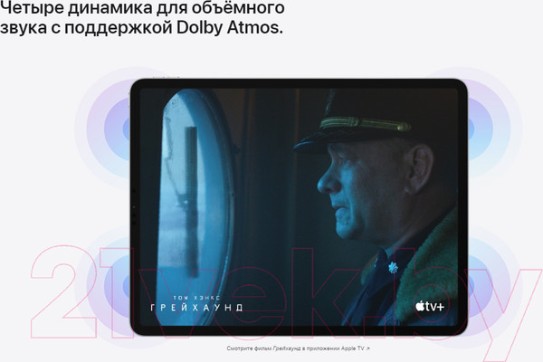 Изображение товара Планшет Apple iPad Pro 11 128GB Wi-Fi A2759 / MNXD3 (серый космос)