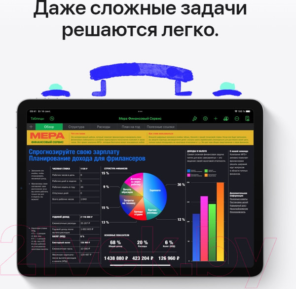 Изображение товара Планшет Apple iPad Pro 11 128GB Wi-Fi A2759 / MNXD3 (серый космос)