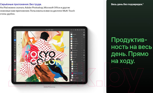 Изображение товара Планшет Apple iPad Pro 11 128GB Wi-Fi A2759 / MNXD3 (серый космос)