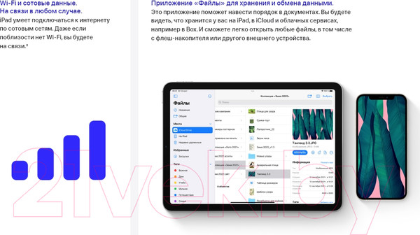 Изображение товара Планшет Apple iPad Pro 11 128GB Wi-Fi A2759 / MNXD3 (серый космос)
