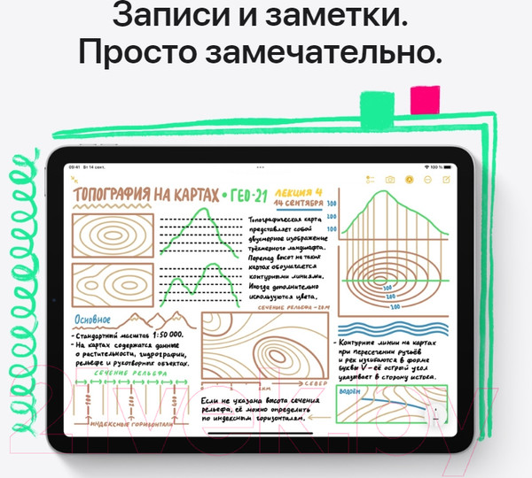 Изображение товара Планшет Apple iPad Pro 11 128GB Wi-Fi A2759 / MNXD3 (серый космос)