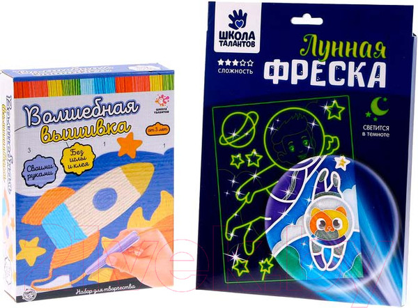Изображение товара Набор для творчества Школа талантов Космос / 9700859