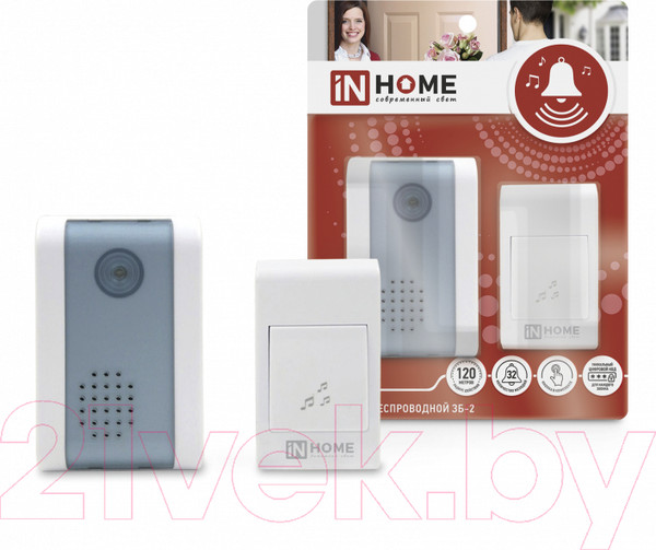 Изображение товара Электрический звонок INhome ЗБ-2 / 4690612013305