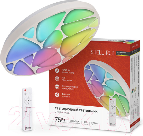 Изображение товара Потолочный светильник INhome Comfort Shell-RGB / 4690612044651 (с пультом)