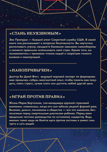 Изображение товара Набор книг Бомбора Мечтай и действуй. Подарок от всего сердца, мягкая обложка (Фогг Би Дж. и др.)