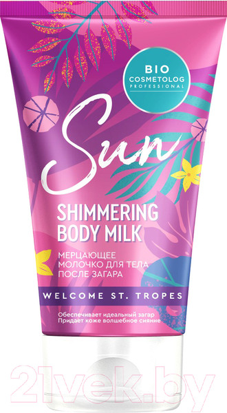 Изображение товара Молочко после загара Fito Косметик Bio Cosmetolog Professional Мерцающее (150мл)