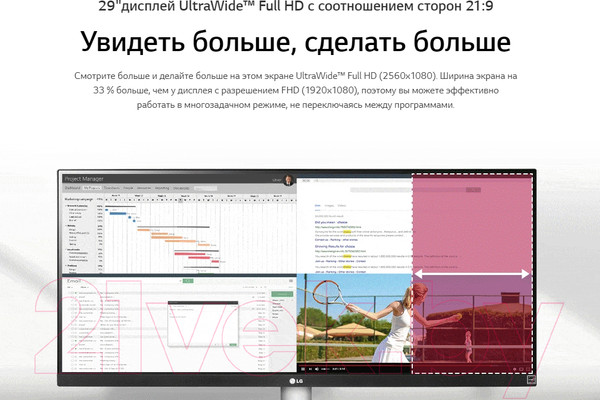 Изображение товара Монитор LG UltraWide 29WQ600-W