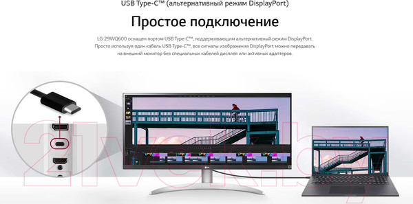 Изображение товара Монитор LG UltraWide 29WQ600-W
