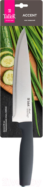 Изображение товара Нож TalleR TR-22082