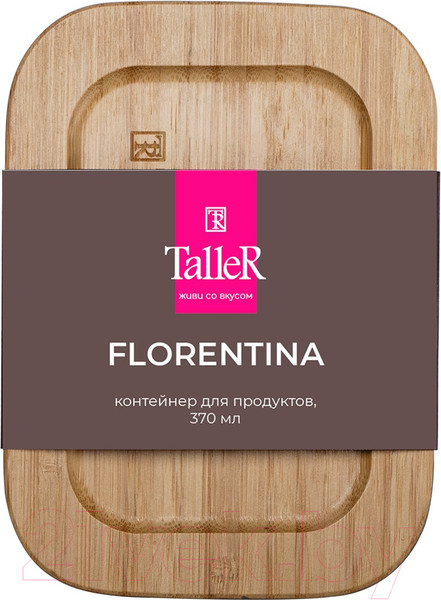 Изображение товара Контейнер TalleR TR-38133