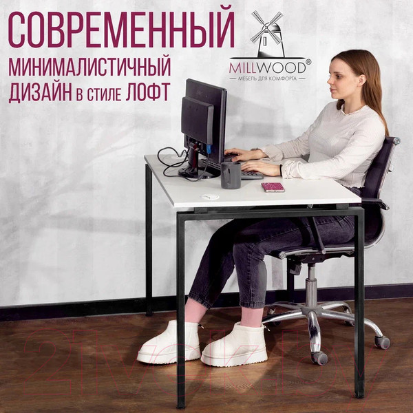 Изображение товара Письменный стол Millwood Лофт Сиэтл ДТ-5 130x70x75 (белый/черный)