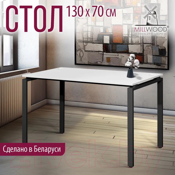 Изображение товара Письменный стол Millwood Лофт Сиэтл ДТ-5 130x70x75 (белый/черный)