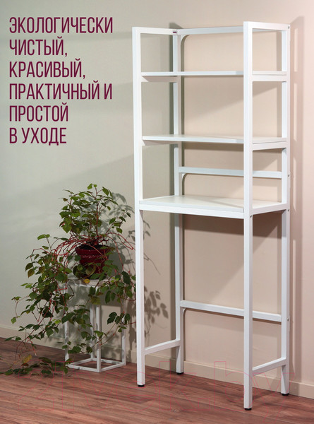 Изображение товара Стеллаж Millwood Венеция 2 35x60x181.8 (белый/металл белый)