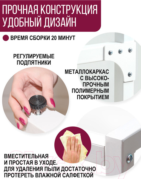 Изображение товара Стеллаж Millwood Венеция 2 35x60x181.8 (белый/металл белый)